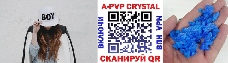 Alpha PVP крисы CK Анадырь