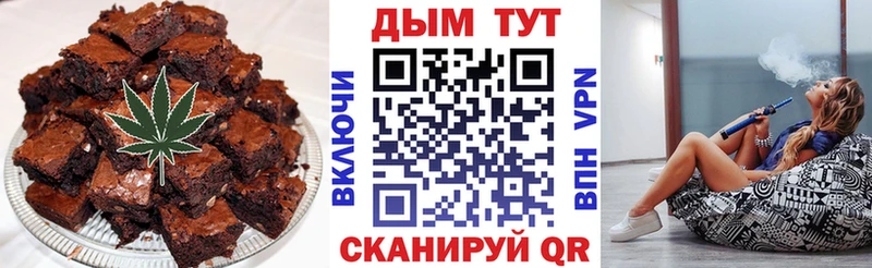 Еда ТГК конопля Анадырь