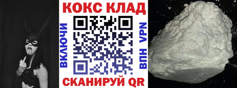 купить наркотики сайты Анадырь COCAIN Columbia