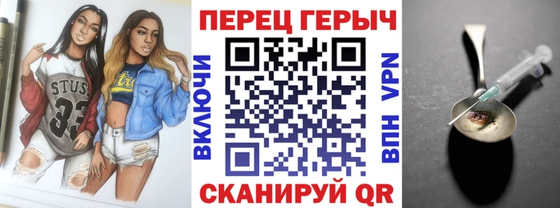 ГЕРОИН Heroin  Анадырь 