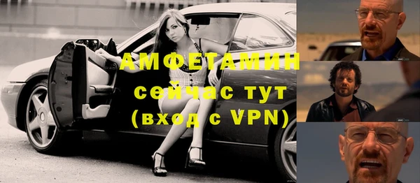 spice Абинск