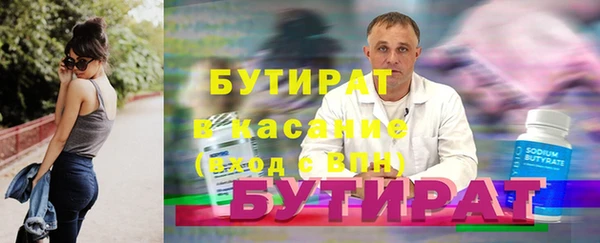 spice Абинск