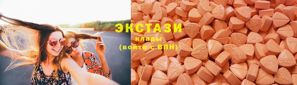 соль ск Сосновка