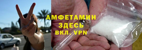 соль ск Сосновка