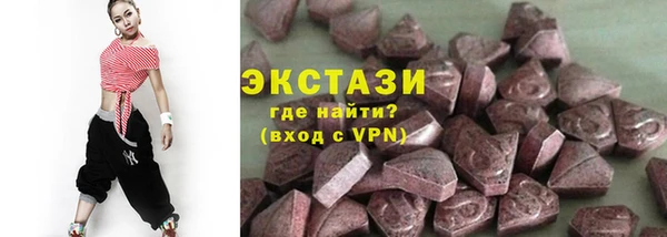 бошки Абаза