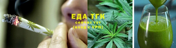 spice Абинск