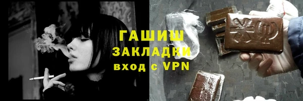 таблы Абдулино