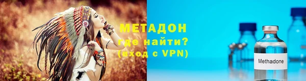 бошки Абаза