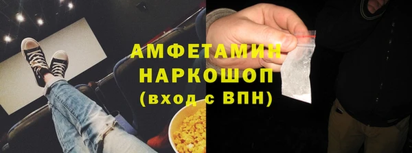 бошки Абаза
