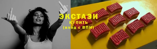 бошки Абаза
