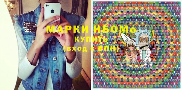 экстази Сосновоборск
