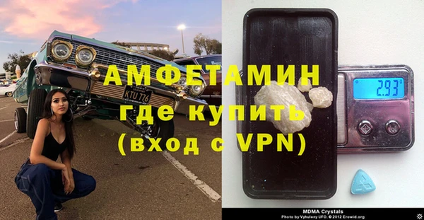соль ск Сосновка