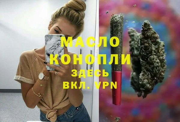бошки Абаза