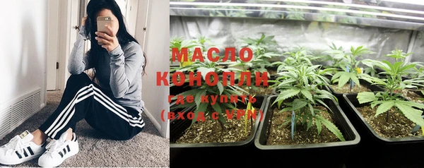 spice Абинск