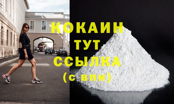 таблы Абдулино