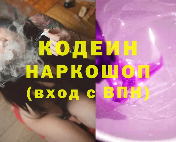 бошки Абаза