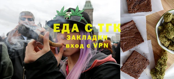 бошки Абаза