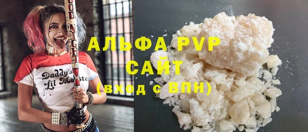 таблы Абдулино