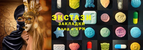 бошки Абаза