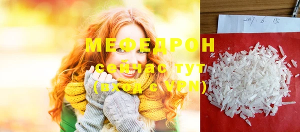 таблы Абдулино