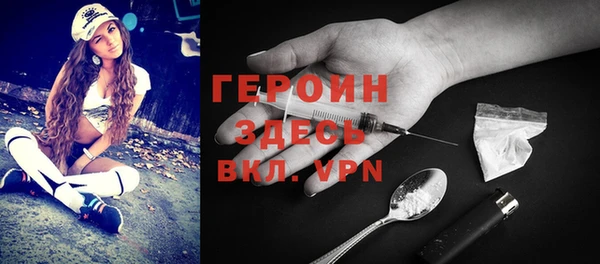 spice Абинск