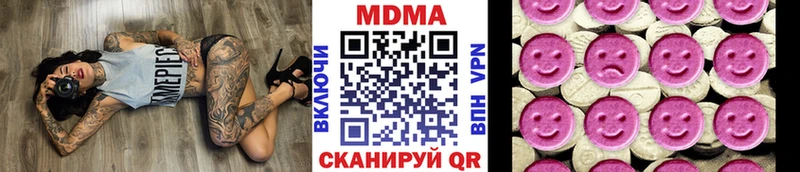 наркотики  Анадырь  MDMA Molly 