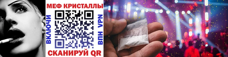 МЯУ-МЯУ мука  Анадырь 
