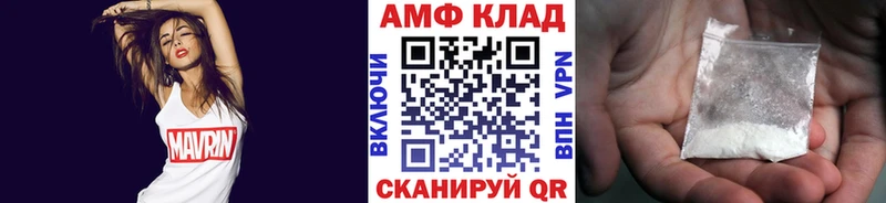 Метамфетамин Methamphetamine  Анадырь 