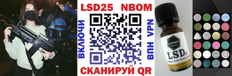 Марки N-bome 1,8мг Анадырь