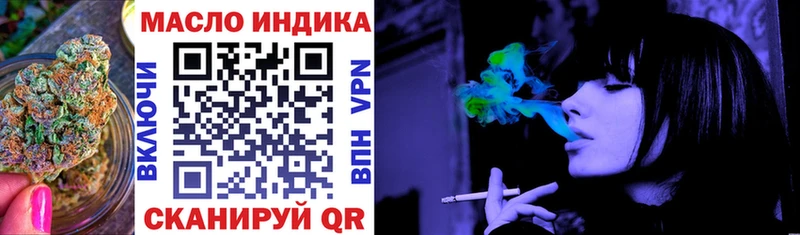 ТГК гашишное масло Анадырь